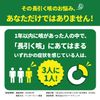 【第2類医薬品】ゴホナース 18錠