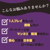 TRY Back Lotion HARD Lotion, Anti-inflammatory Formulation, Long Play Thick Lotion