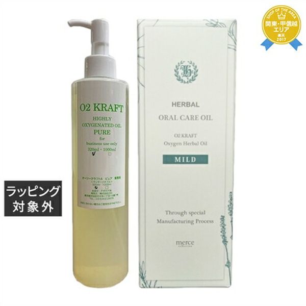  O2 Craft O2 Craft Pure A Avocado Oil and Herbal Oral Care Oil Set Pure A (Unscented) + Mild 320ml + 20ml | Great Value Large Size O2 KRAFT Body Oil