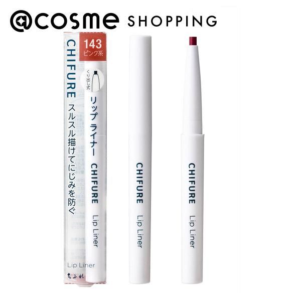 &quot;October 15th 15x points&quot; Chifure Lip Liner 143 Lipstick &amp; Lip Gloss @cosme _24Oct