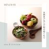 D&S SS MP.478-SS Outdoor Salad Ball