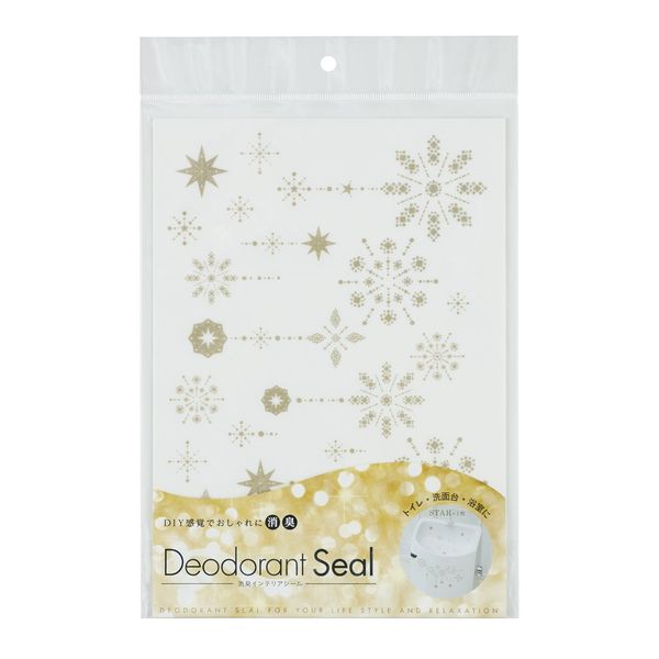 Wall Sticker Deodorizing Interior Sticker Star SY-003