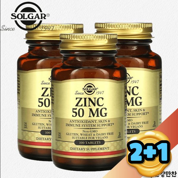 2+1 Solgar Zinc 50mg 100 Tablets