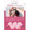 Materi Note Prime Shampoo (Body) 10.1 fl oz (300 ml), Stem Cells, Aging Care, Amino Acids, Prime Shampoo, 300, Non-Silicone, Beauty Salon Exclusive, Hair Growth, Thinning Improvement, Keratin, Fullerene, Female Capixil