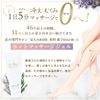 [Foot Fir KMR Supervision] Warm Massage Gel Le Pied Lupier 180g Swelling Cold Highly Moisturizing Calf Legs Belly Face Line