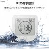Sariny Digital Clock with Temperature Hygrometer, Table Clock, Radio Control, Bathroom Clock, Timer, Waterproof, LCD, Large Screen, Tabletop Clock, Shower Clock, Stylish, Suction Clock, Wall Hanging