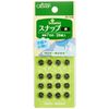 Clover snap 7 mm 24 Pairs Black 26 – 549