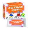 [2nd-Class OTC Drug] Taisho Diarrhea Anti-Diarrhea <For Children> 6 Packs