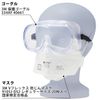 3M 9105J-DS2 3M V-Flex Dust Protection Mask, Regular Size, 20 Pieces