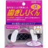 Teeth Shiri-kun Simple Case with Thermo-Checker, Set of 4