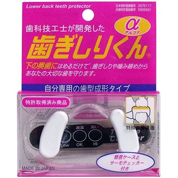 Teeth Shiri-kun Simple Case with Thermo-Checker, Set of 4