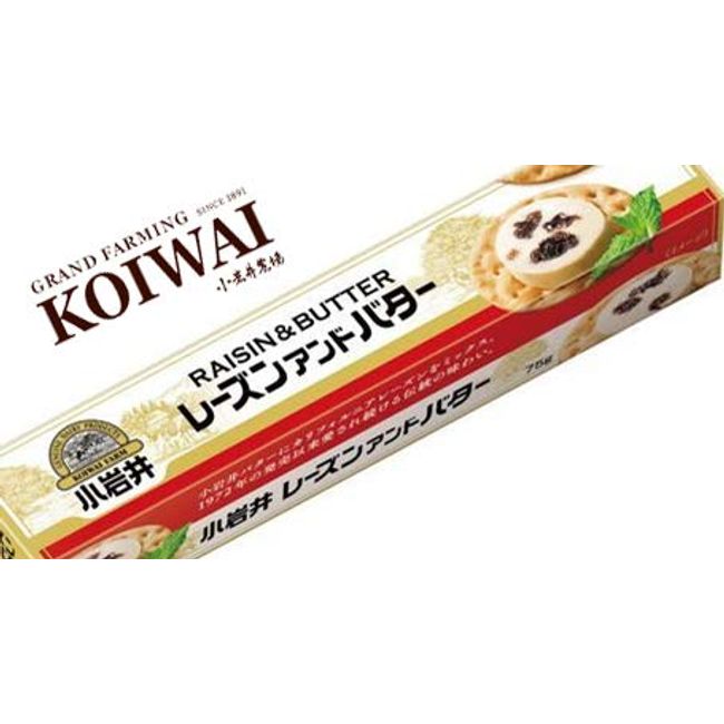 Koiwai Raisin & Butter x 15