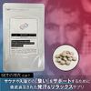 Give you an unprecedented shape, Sauna Supplement, Comfortable Sweat Haori, Shaping Supplement, Sweat Relax, Sauna, Half Body Bath, Capsaicin, Theanine, GABA