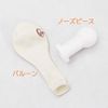 OTOVENT Self-Ear Tube Ventilation Device for Safe Pulling Ears