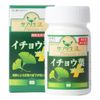 サプリ生活プレミアム 「イチョウ葉+」