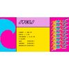 Cinelli Wave Handlebar Tape, Red