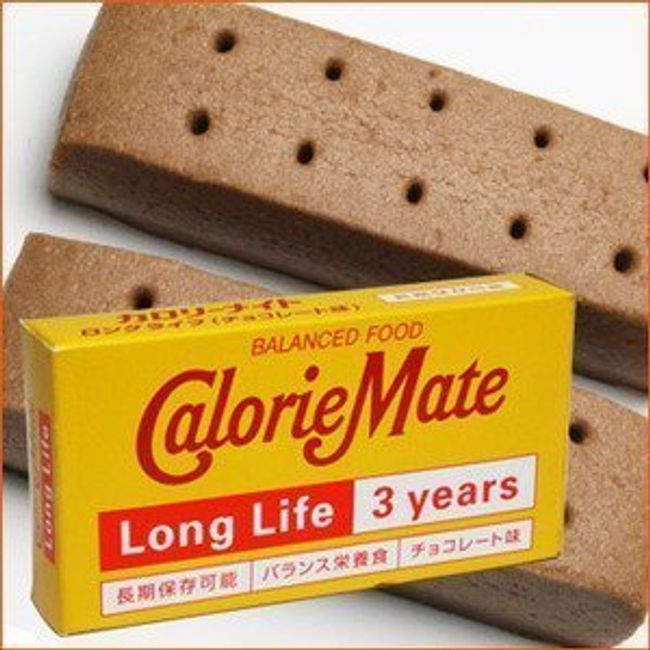 Calorie Mate Long Life, 3 Year Storage Chocolate, Pack of 2