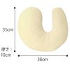 [Positioning Cushion] Shrimp Cushion (Small)