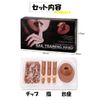 Nail Training Finger Base Chipset QT-140 (Set Set)