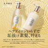 sfree treatment silky smooth refill