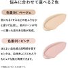  (Attenir)   (SPF35 PA+++ / 30g)  / (///)