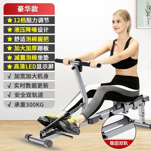 Folding rowing machine exercise equipment rowing indoor homet whole body leg, 12-speed adjustment