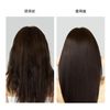 Soy Bome Protein Repair Treatment