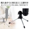 Elecom HS-MC12UBK Condenser Microphone, USB Connection, Gain Control Function, Windscreen, Mini Tripod, Black