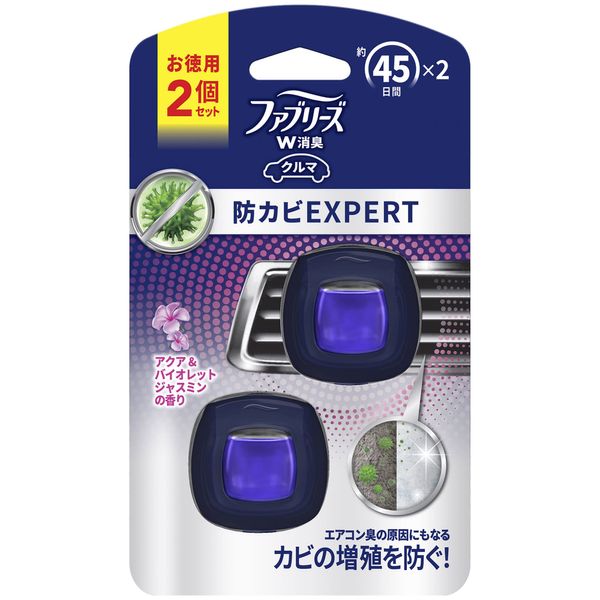 Febreze Car Air Freshener, Clip Type, Easy Clip, Mildew Resistant Expert, Aqua & Violet Jasmine, 0.8 fl oz (2.2 ml) x 2 Packs