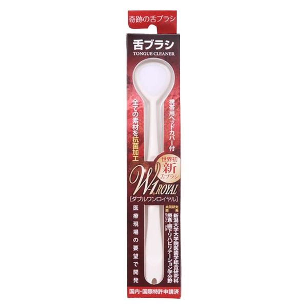 Tongue Brush W-1 ROYAL