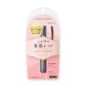 Idol Grade Bundled Eyelashes [Kingdom Bundled Curl Mascara] Waterproof, Sweat and Tear Resistant, Easy to Use, Clear Black