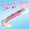 Chic Hydro Silk Trim Style Holder with 1 Replacement Blade