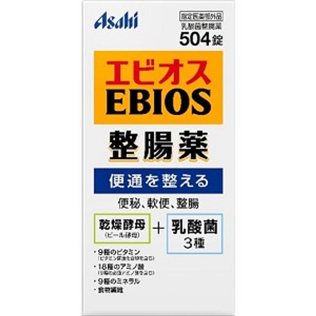 [Next day delivery available] [Asahi] Ebios intestinal medicine 504 tablets [Designated quasi-drug]