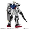 機機動戦士ガンダム CAPSULE ACTION ストライクガンダム（BOX4個入り）