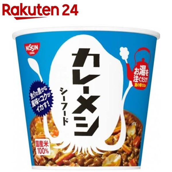 Nissin Curry Meshi Seafood Case (104g*6 servings) Curry Meshi [Instant rice, instant boiled rice, Nissin Foods]