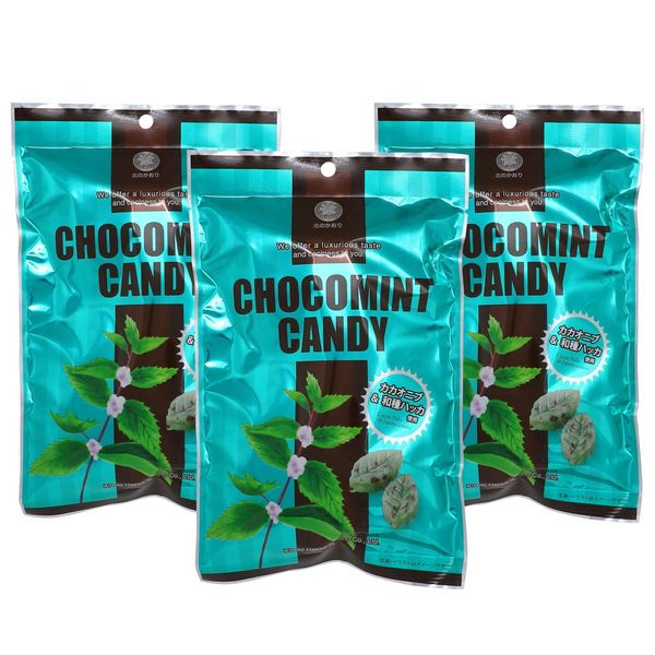 Kitami Hakka Tsusho CHOCOMINT CANDY Chocolate Mint Candy 3 Bag Set (6.9 oz (170 g) x 3), Cacao Nibs Blend, No Synthetic Ingredients