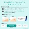 Orbis Aqua Peeling Gel, 4.2 oz (120 g)