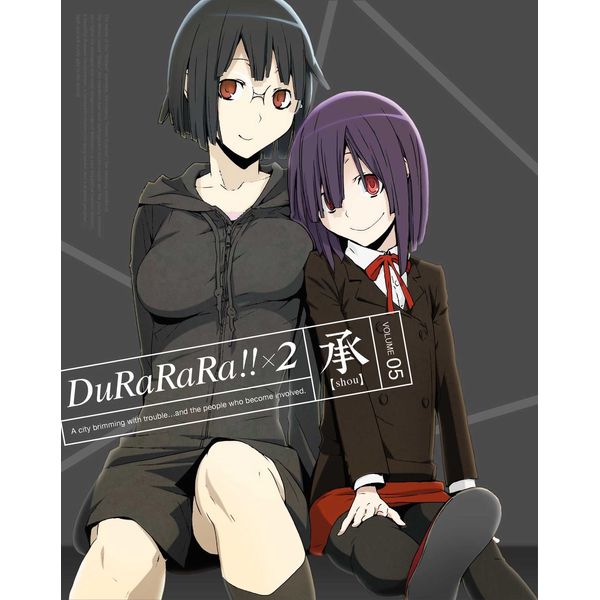 デュラララ!!×2 承 5【完全生産限定版】 [DVD]