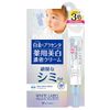 White Label White Gold Placenta Chunky White Skin Medicated Simitol