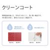 Miyamoto Sangyo Rabbit, Clean Coat, Rabbit, Rabbit, Rabbit, 32.8 fl oz (930 ml)