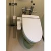 TERADA Toilet Outlet Cover RDS20000W
