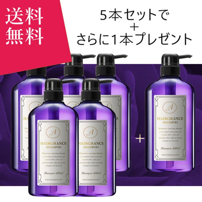 <br>Hair Glance Aprus Shampoo 5 bottle set