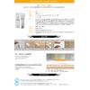 Atomy Sunscreen Beige SPF50+ PA+++ - 60ml (Direct from Korea)