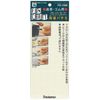 Chikamasa Fancraft Scissors, FG-1500
