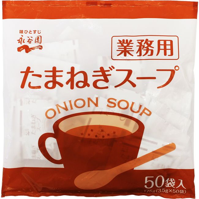 Nagatanien Commercial Onion Soup, 50 P
