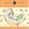 モーツァルトの子守歌(産後)