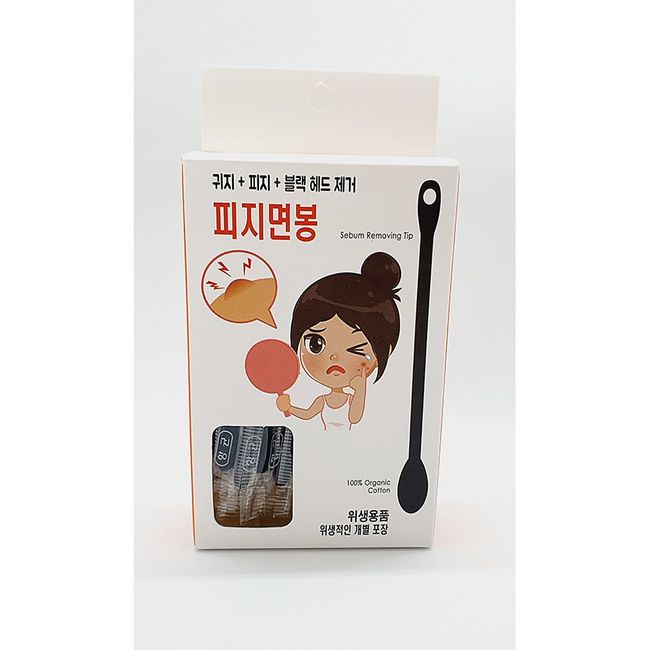 Sebum Earwax Blackhead Extruded Cotton Swabs, 30ea, 10ea