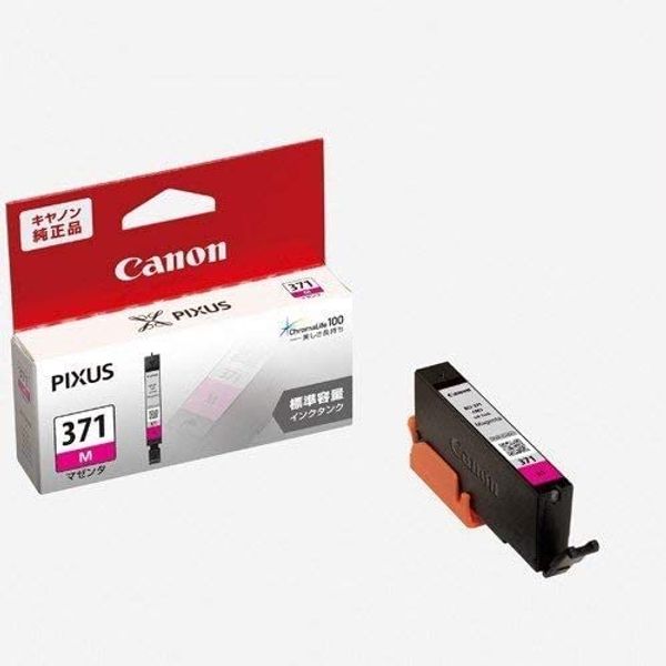 Canon BCI-371M Ink Cartridge Set of 2