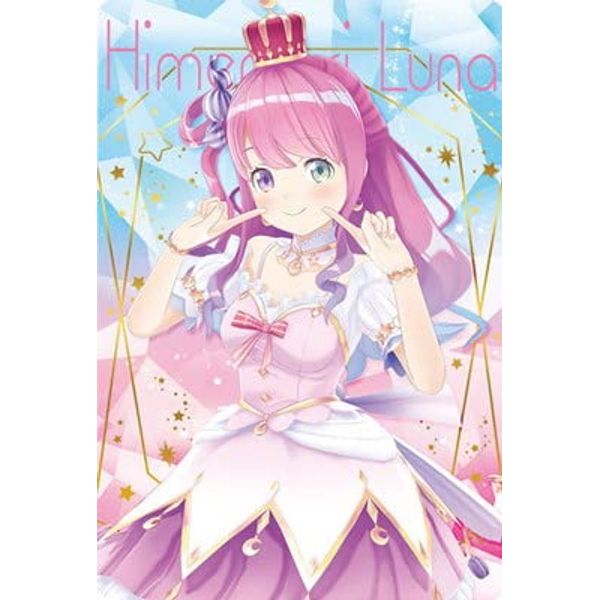 Holo Live Wafers 26 Luna Himemori