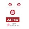 Face Stickers, Japan - Cherry Blossom Version, Flag & Message, Set of 5